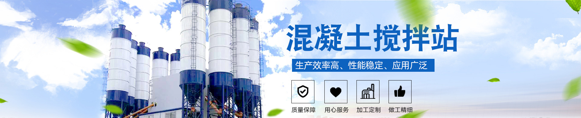 關（guān）於我們